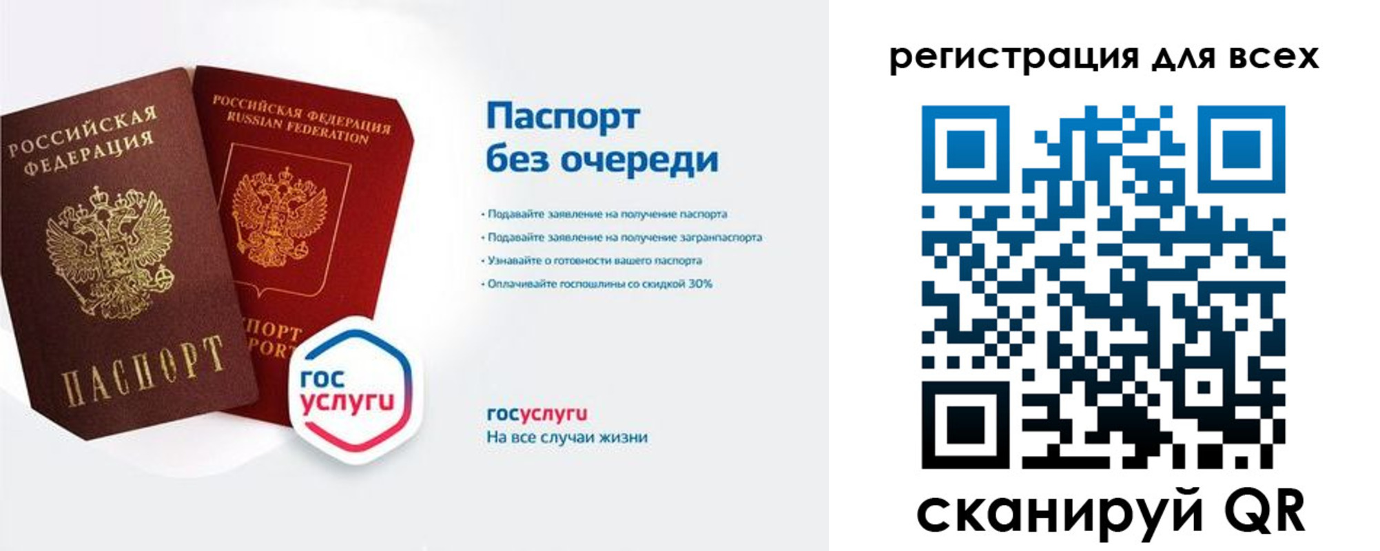 временная регистрация адрес в Уржуме