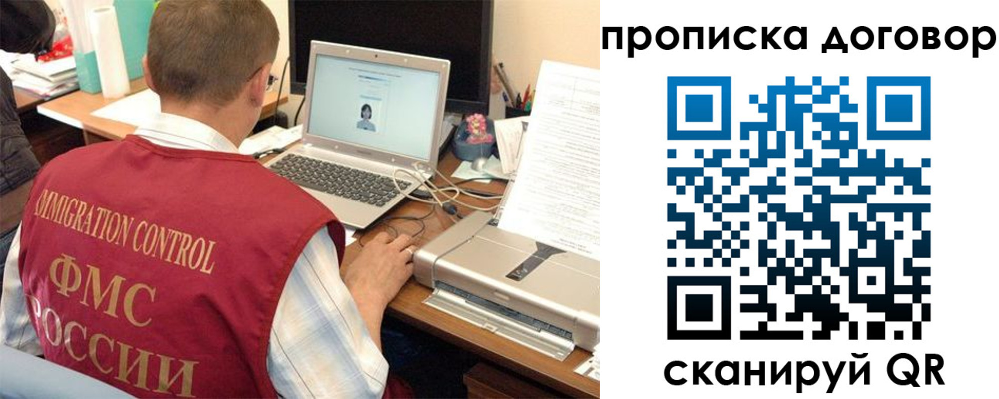 прописка поиск в Уржуме