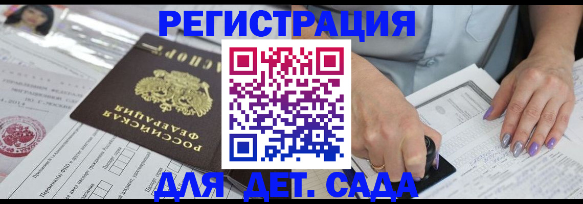 временная регистрация надежно в Уржуме