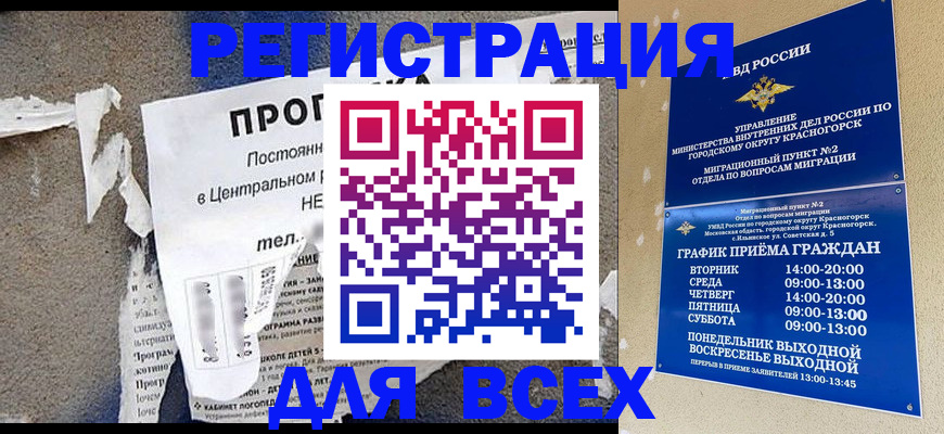 пропишу в квартире в Уржуме